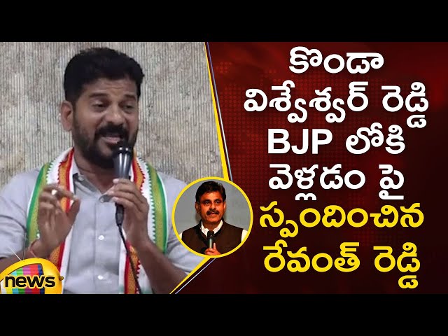 TPCC Chief Revanth Reddy Responds Over Konda Vishweshwar Reddy Joining In BJP | Mango News