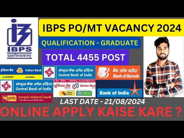 IBPS PO/MT VACANCY 2024 || APPLY ONLINE FROM HOME ||