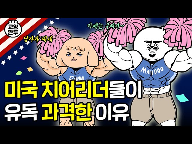 요즘 팬들의 응원 필수 아이템｜MZ들이 응원할 때 벌어지는 일