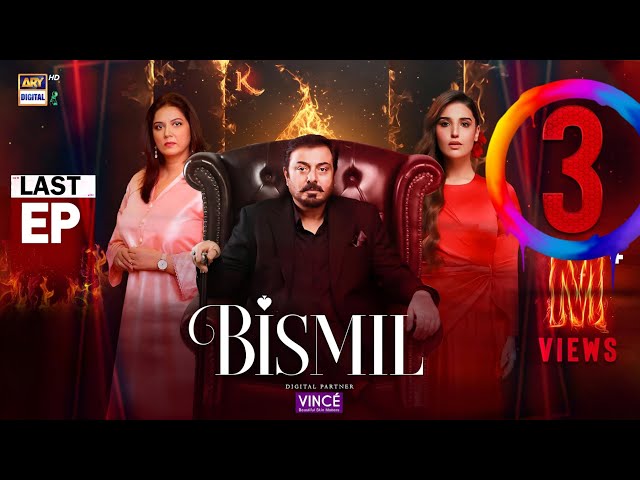 Bismil Last Episode | Digitally Presented by Vince Care |