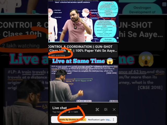 Live Watching 😱🎯 | Alakh Pandey Vs Shobhit Nirwan || #alakhpandey #shobhitnirwan  #live #study #cbse