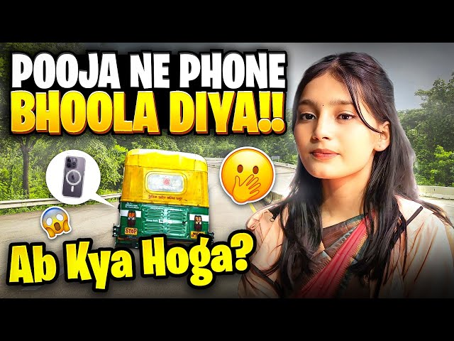 Pooja Ne Phone Bhoola Diya !