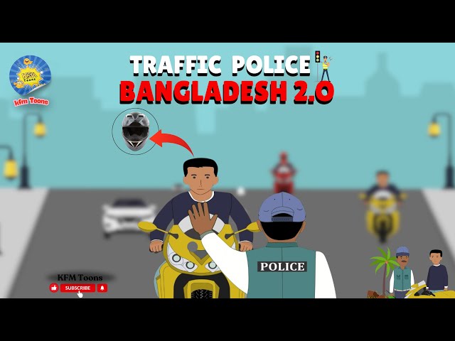 Traffic Police | Bangladesh 2.0। ট্রাফিক পুলিশ বাংলাদেশ । বাংলাদেশ সড়ক নিরাপত্তা । Bangla Cartoon