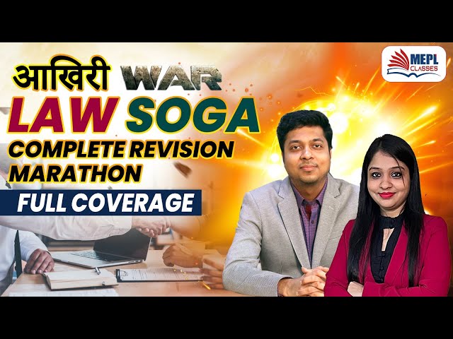 LAW (SOGA) Complete Revision Marathon🔥| CA/CMA Foundation & Inter, CSEET & Executive | MEPL