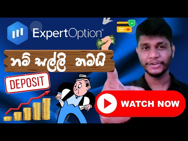 Expert Option Trading Tips to Master the Market in 2025| how to make emoney sinhala| Option trending