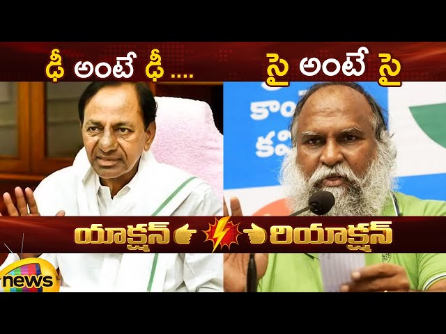 Action And Reaction: KCR Vs Jagga Reddy | BRS Vs Congress | Telangana Politics | Mango News