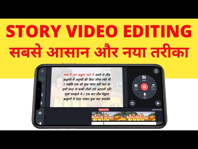 Story Video Kaise Banaye a1 Life Studio Jaisa Video Kaise Banaye @YoutubeWaleBaba86