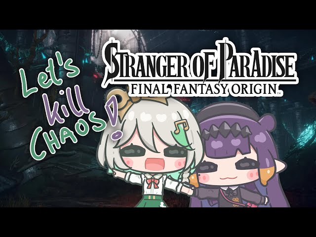 On our way to absolutely obliterate CHAOS... with @NinomaeInanis  (spoilers) 【STRANGER OF PARADISE】