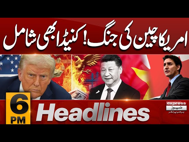 China Vs US | Donald Trump | Xi jin Ping | Canada  |  6 PM Express News Headlines | Pakistan News