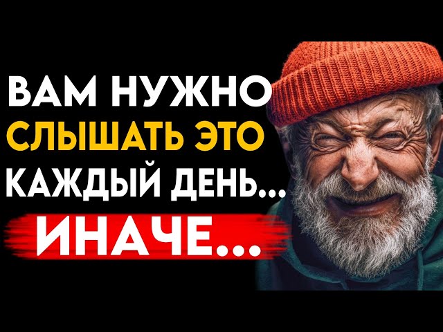 Просто до Слёз! Смех Через Мудрость - 100 юмористических Мыслей, Умные Цитаты о Жизни с Юмором.