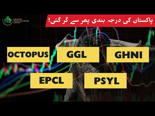 technical analysis of pakistan stock exchange| psx | kse100 |OCTOPUS|GGL|GHNI|EPCL|PSYL| psx today |