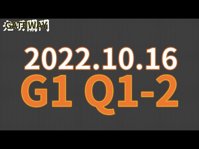 [Free Match#]2 20221016 Game1 / Q1-2