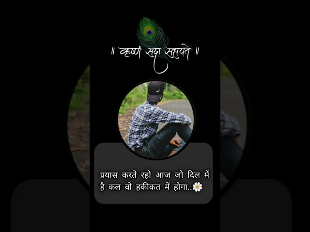 #quotes #viral #sayari #video #music #trending reels #youtube #latter #love #story #sad #quotes