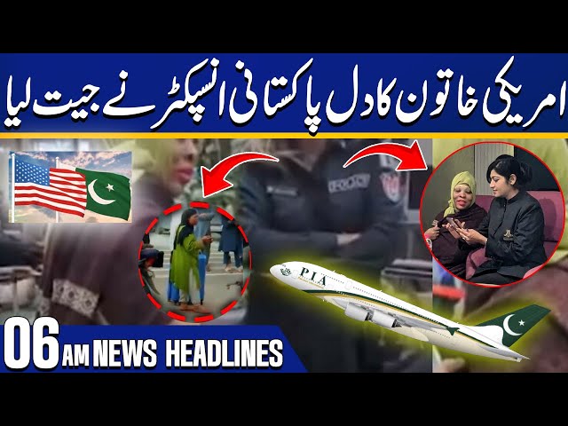 American Woman Leaves Pakistan | Pakistani Inspector Wins Heart of American Woman | 06 AM Headlines