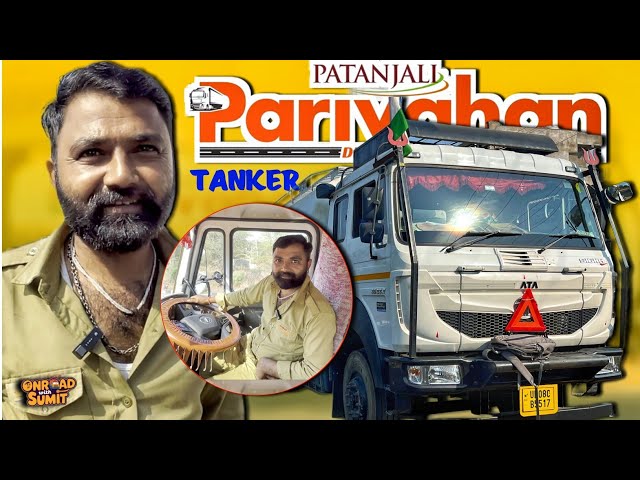 Light License से भी नौकरी देती है ये Compony 🤩 | Brand New TATA Signa 3523.T BS6 12 Wheeler Review🔥