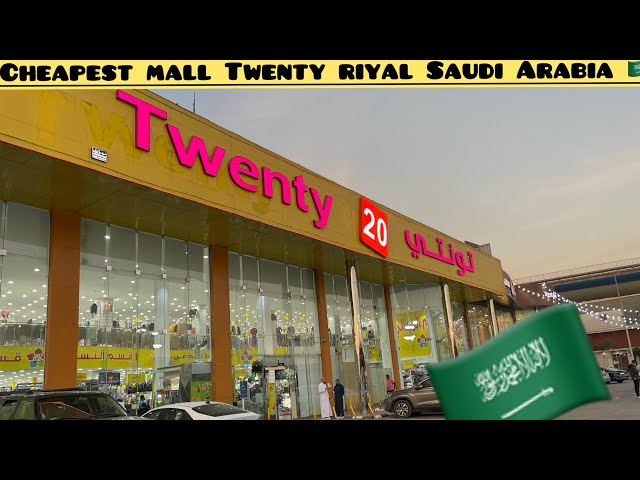 The Cheapest mall  everything is twenty riyal  || Riyadh Saudi Arabia 🇸🇦 | #foryou  #shopping #4k