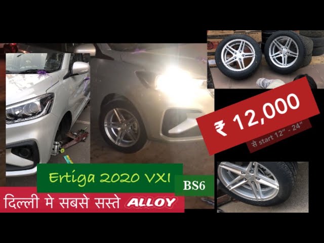 #Shorts  Ertiga Vxi modifications | Ertiga alloy 16” | Ertiga BS6 look | दिल्ली मे सबसे सस्ते Alloy