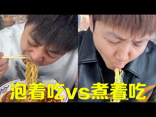 Instant noodles are soaked and eaten vs instant noodles are cooked and eaten  soaked and chewy  coo