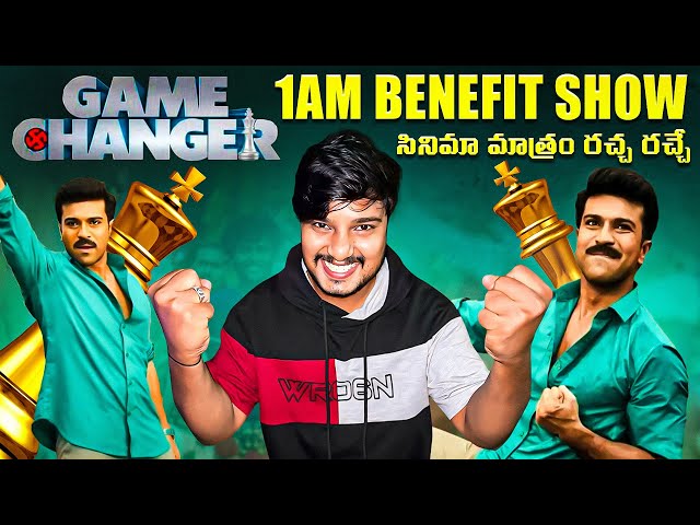 Game Changer Movie Review | Game Changer Movie Benefit Show Vlog | Ram Charan | Hari Akula