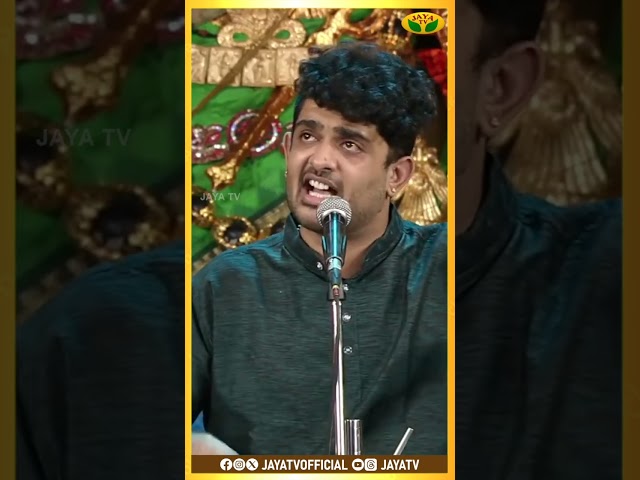 சித் ஸ்ரீராம் - ஆன்மீக குரல் ✨ | Margazhi Utsavam | SID SRIRAM | Jaya TV