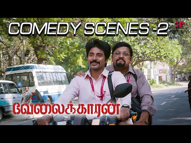 Velaikkaran Comedy Scenes Part-2 | Sivakarthikeyan | Fahadh Faasil | Nayanthara |Tamil Comedy Scenes