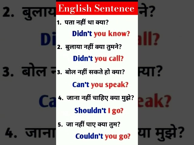 English speaking practice | English vocabulary | daily use English sentence | English grammar hindi