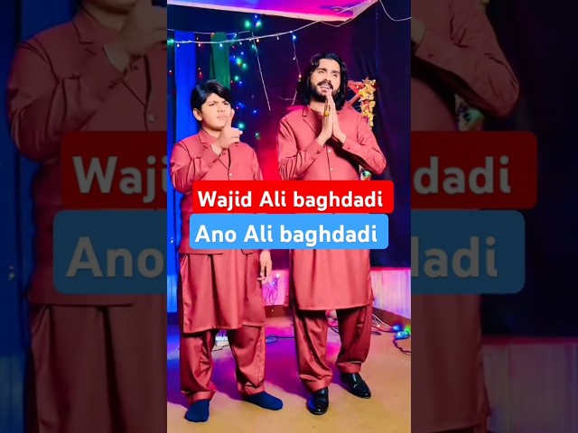 Ali Aya Dute Qaseeda  Aoun Ali Baghdadi ft Wajid Ali Baghdadi Baghdadi Official