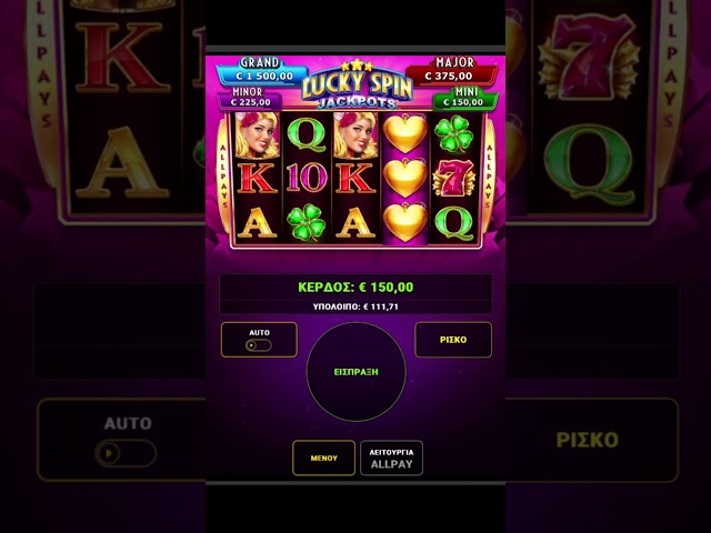 Lucky Spin Jackpots X12,5 BET