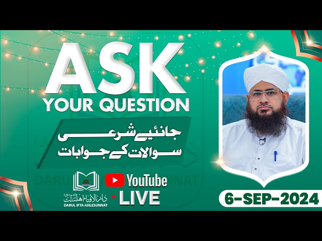 🔴 Live: Darulifta Ahlesunnat | Maulana Shafiq Attari | Get The Solution To Your Problems #Live