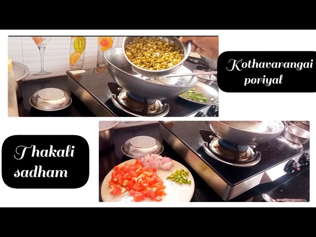 Daily samaiyal episode 1 | Thakali sadham | kothavarangai Poriyal | tomato rice | cluster beans |