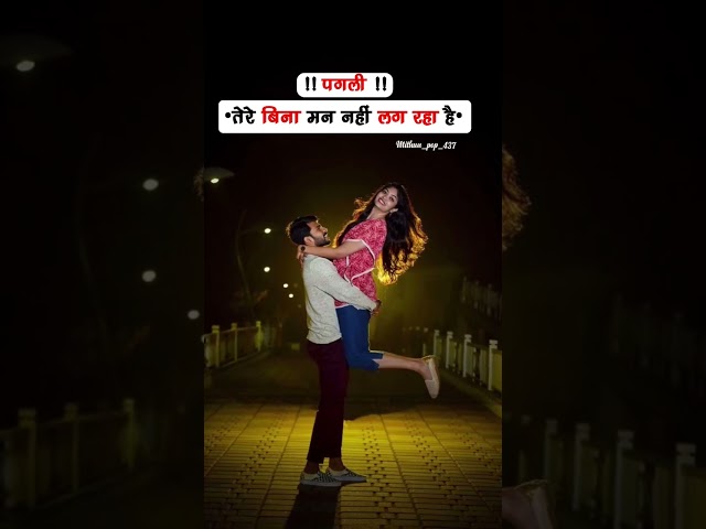 New love story shayari  ❤️💯 whatsapp status ✅