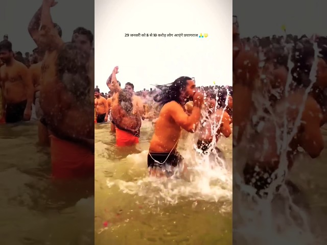 Mahakumbh Mela Prayagraj Status 🔱| mahakal kumbh mela 2025 Status video #shorts