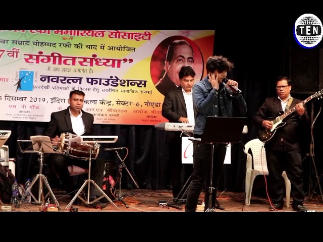 "Mere Mehboob" by renowned singer at 27th Music Night in memory of Mohammad Rafi