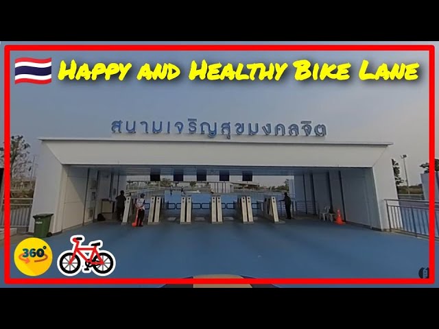 🇹🇭 [360°] Cycling around Happy and Healthy Bike Lane Part 1/4 🚲