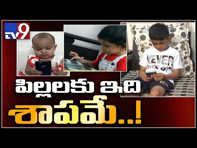 Smartphone addiction causing problems for Children - TV9