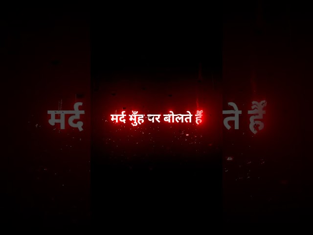 🤬🤨🤟😈 Attitude Status Whatsapp Shayari Status #blackscreenstatus #attitude #viralshorts#shayari#video