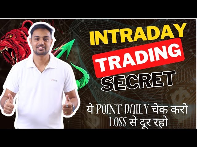 Intraday Trading Secret | Intraday Option Trading | Intraday Trading Strategy | Omi Sakhalkar