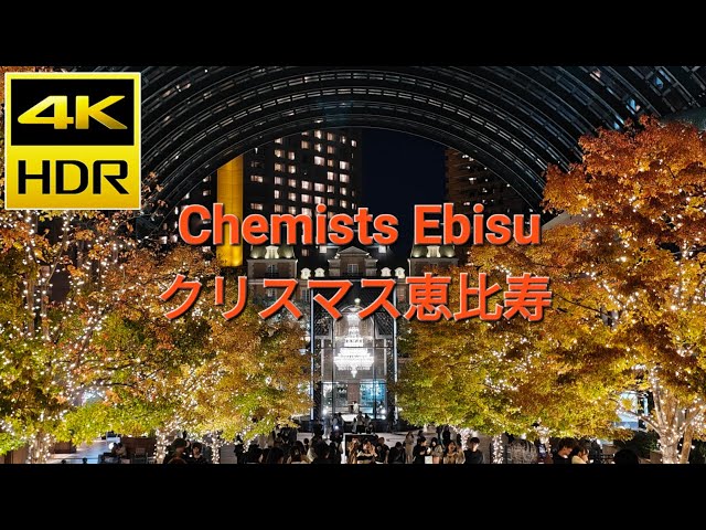 【4K HDR JAPAN】DJI pocket 3 POV Tokyo Ebisu Christmas illuminations night view.クリスマスの恵比寿のイルミネーション