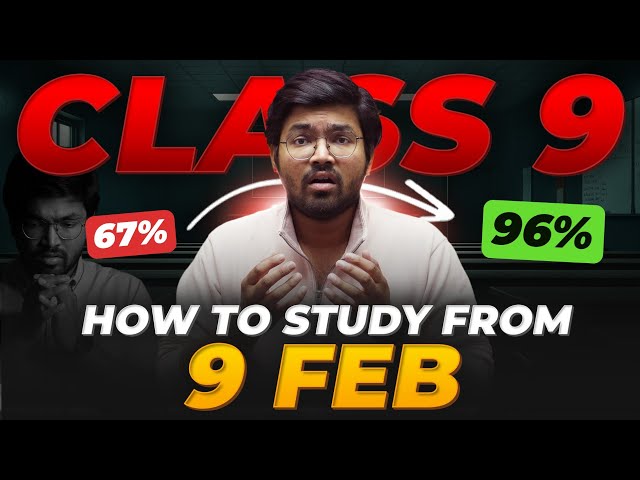 Class 9: February Me Kaise Padhe? Sab Khatam | Last 15 Days Strategy | Zero, Average, Topper