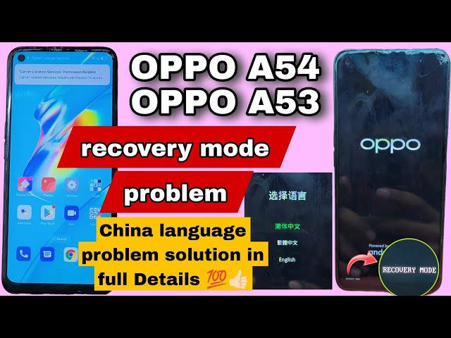 Oppo A54 Recovery Mode Problem | Oppo A54 रिकवरी मोड समस्या समाधान | full Details Video in easy way💯