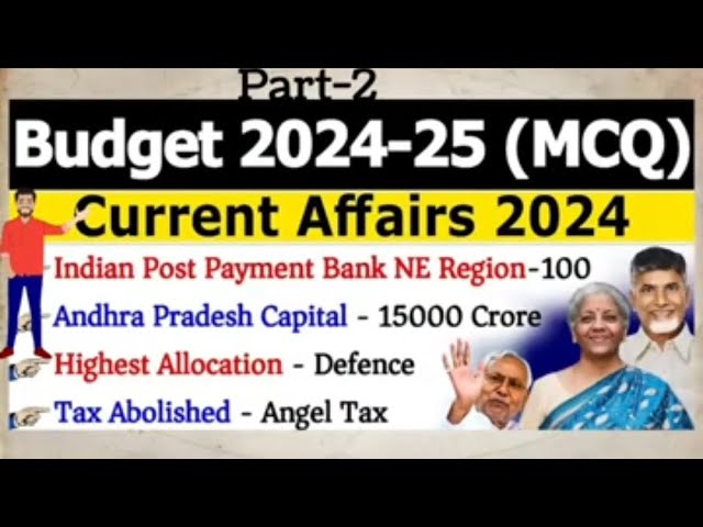 Union Budget 2024-2025 | MCQs | UPSC | KAS | IAS| Union Budget