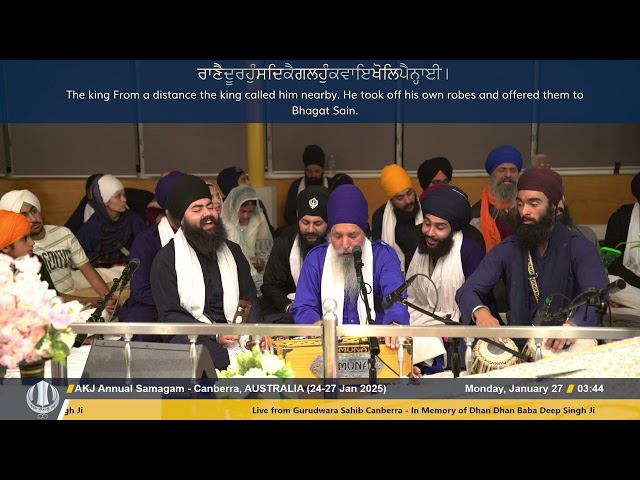 037 Canberra 26Jan2025 Rainsabai Kirtan Bhai Nirmalbir Singh Jee Toronto