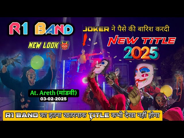 R1 Band New Title Song 2025 | इस साल का खतरनाक title song At Areth Mandvi