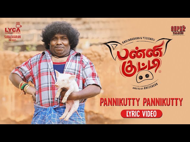 Panni Kutty Movie Songs | PanniKutty Lyrical Video | Yogi Babu | Karunakaran | K | Lyca Music