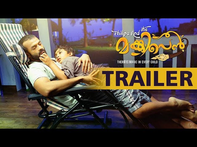 Philips and The Monkey Pen Official Trailer - Jayasurya and Ramya Nambeesan