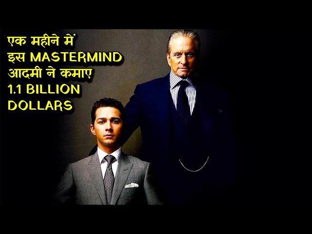 A Mastermind Who Ruled Wall Street By a Masterplan || Explained In Hindi ||