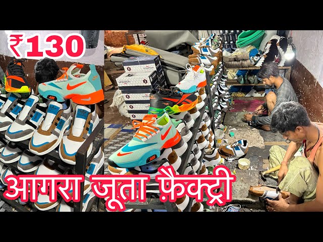 आगरा मे यहाँ बनते है जूते , Shoes Factory In Agra , Shoes Wholesale Market In Agra ( hing ki mandi )