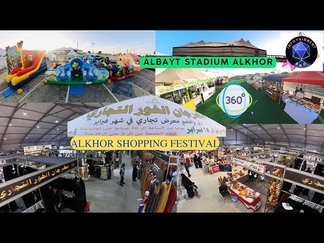 Alkhor Shopping Festival 360 Virtual Tour مهرجان الخور التجاري