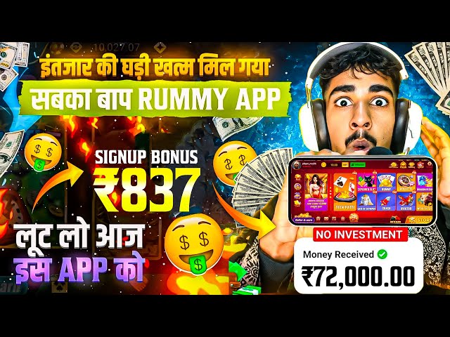 NO INVESTMENT🤫🤑 New Rummy Earning App Today | New Teen Patti Earning App | Teen Patti Real Cash Game