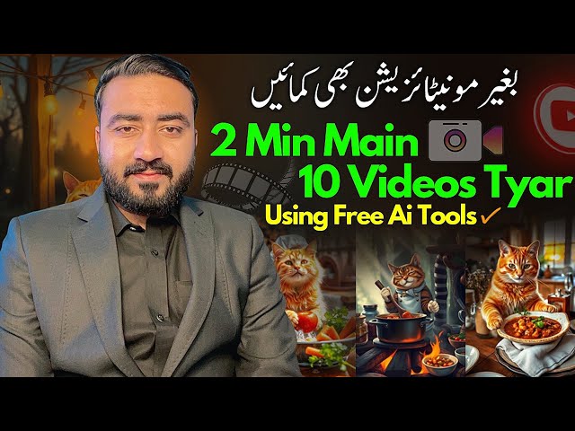 100% Viral - Create Cat Cooking Videos With Ai In Seconds For Youtube & Tiktok By Digitology